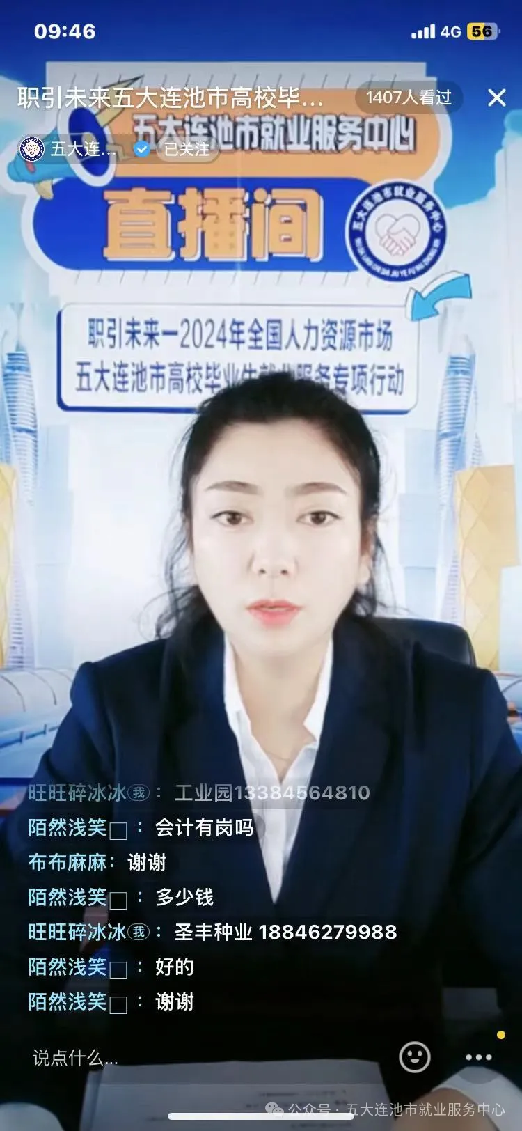 1733723752571023990.png 1733723752571023990.png